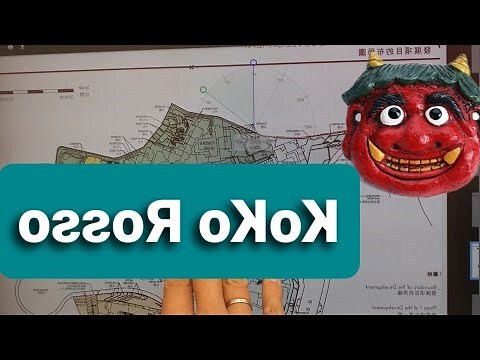 koko rosso 風水